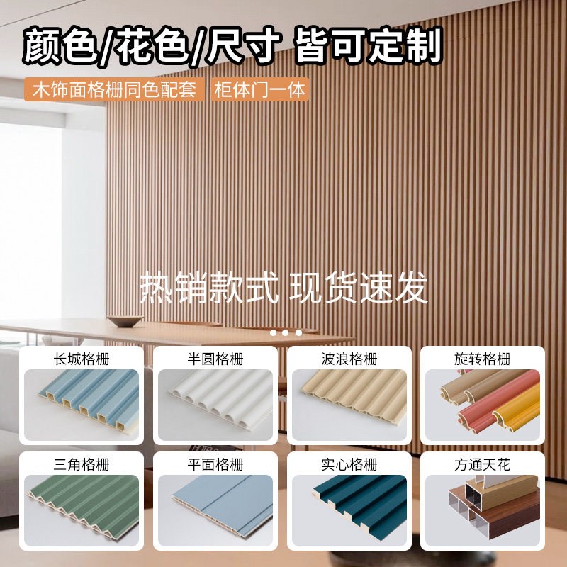 速发格栅板竹木纤维装饰板半圆波浪板绿可木凹凸板装饰板格栅吊顶