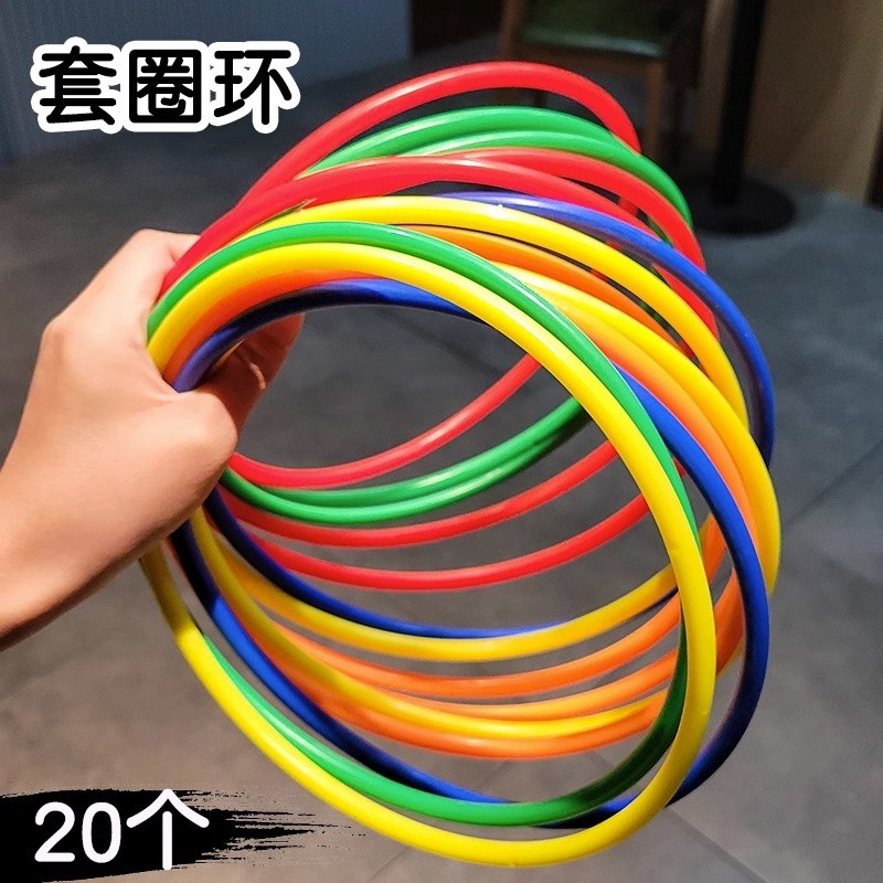 速发地摊夜市套圈圈玩摆具摊塑料圈儿童套圈货源摆件道具圈套环