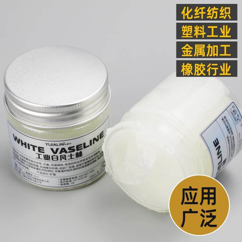 速发导轨合页工业铰链白色异响车门凡士林防锈润滑脂机械天窗车用