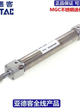 速发R2AC气缸MG05X00XT5X50X75X402X450X500-S