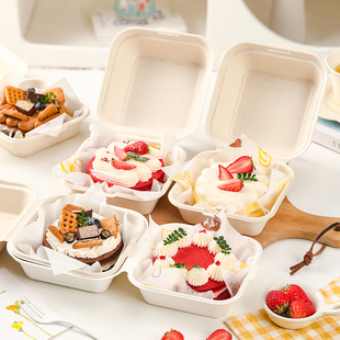 速发提拉焙苏盒子蛋糕打包便当盒一次性三烘治汉堡甜品明米西点包