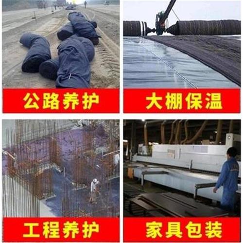 速发毯毛毡工程e布土工布水泥公路棚护毯防寒黑W心棉大保养温