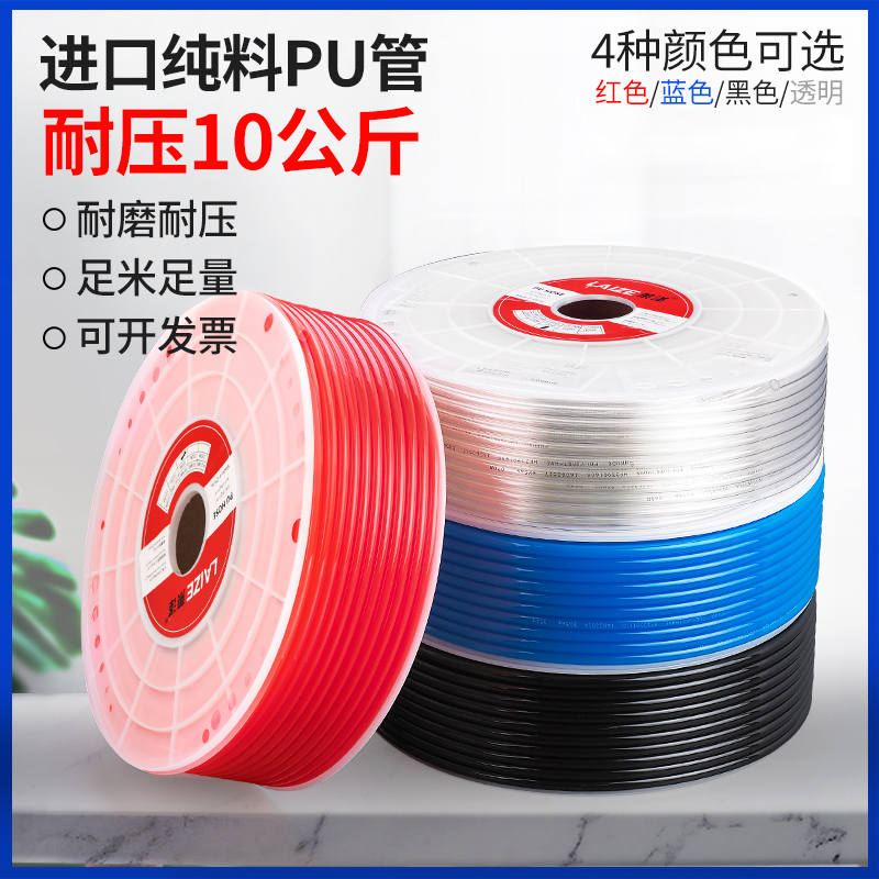 速发pu气1软管高压打气泵8mm6毫米管01空透明汽管空压机压缩2气线