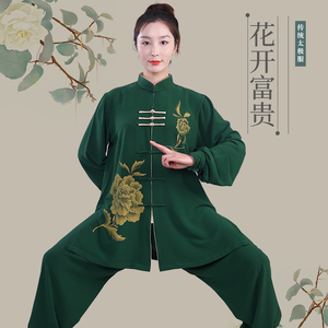 速发太新拳服八印锦极款段花弹力中长款春秋练功武术晨练比赛演出