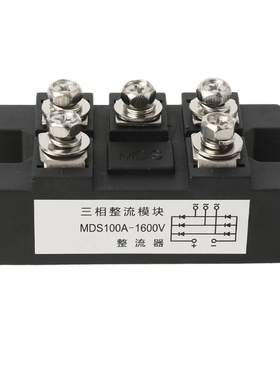 速发MDc0-16 Bridge Re0tifier 100A 1600V -Phase Diode Bridge