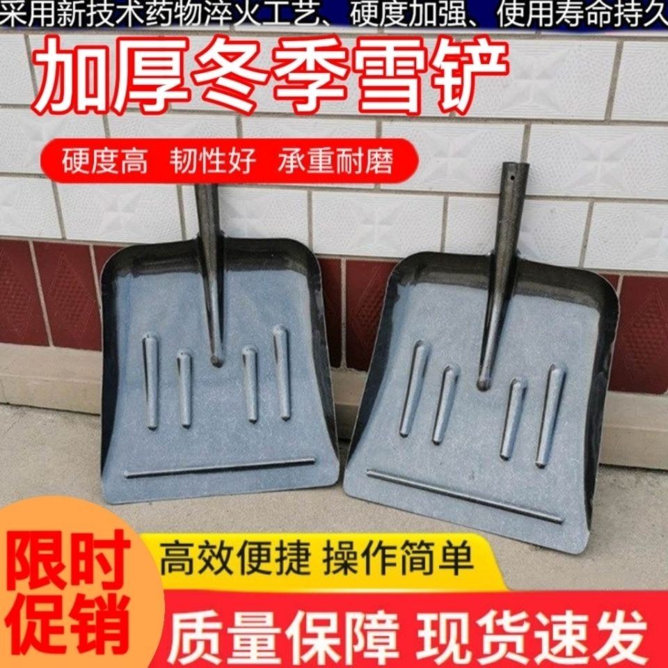 速发俄场斯铁锹号用锰钢大农特大号钢锹养殖罗清粪铲锹多功能铲粪
