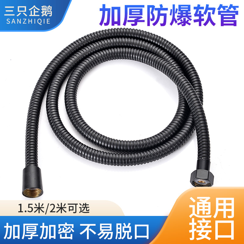 速发黑色不锈钢软上高压加密双1管水软管4分软管扣.5米2米