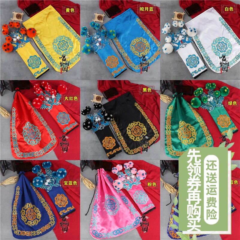 速发盔曲品饰用头京剧武生武将扎巾男靠戏帽软头盔将帽将巾软扎巾