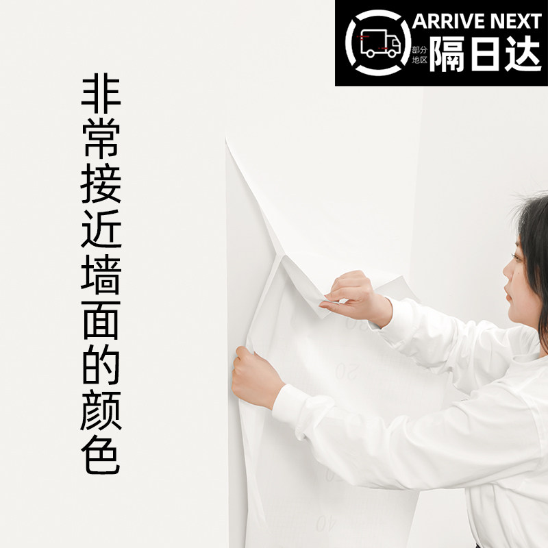 速发白色壁纸自粘防壁防潮宿舍水纸卧室花用房天家板墙面墙贴纸