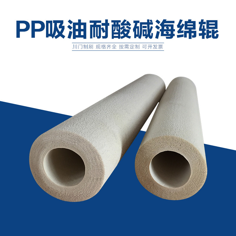 速发吸油辊EPDM板药水VCP电镀路线P耐蚀刻机耐酸碱