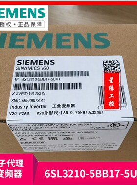 速发V20变频器相210-5BB17-5UV1单相220输入三6220V输出750W