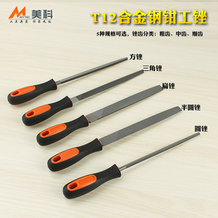 速发工刀钢锉金属挫刀木工矬子打磨合具三角半圆工金钳锉平锉搓刀