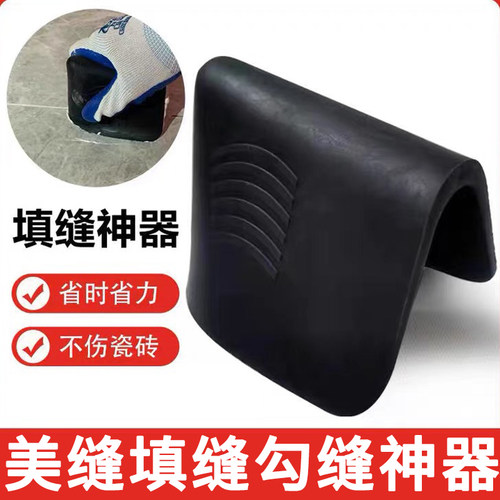 速发专缝工具填缝勾缝神器瓷砖地砖美用厨房隙生间缝卫填充剂工地