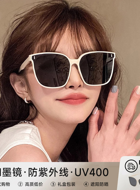 速发白框太太抗U偏202新款潮V光款大脸级感