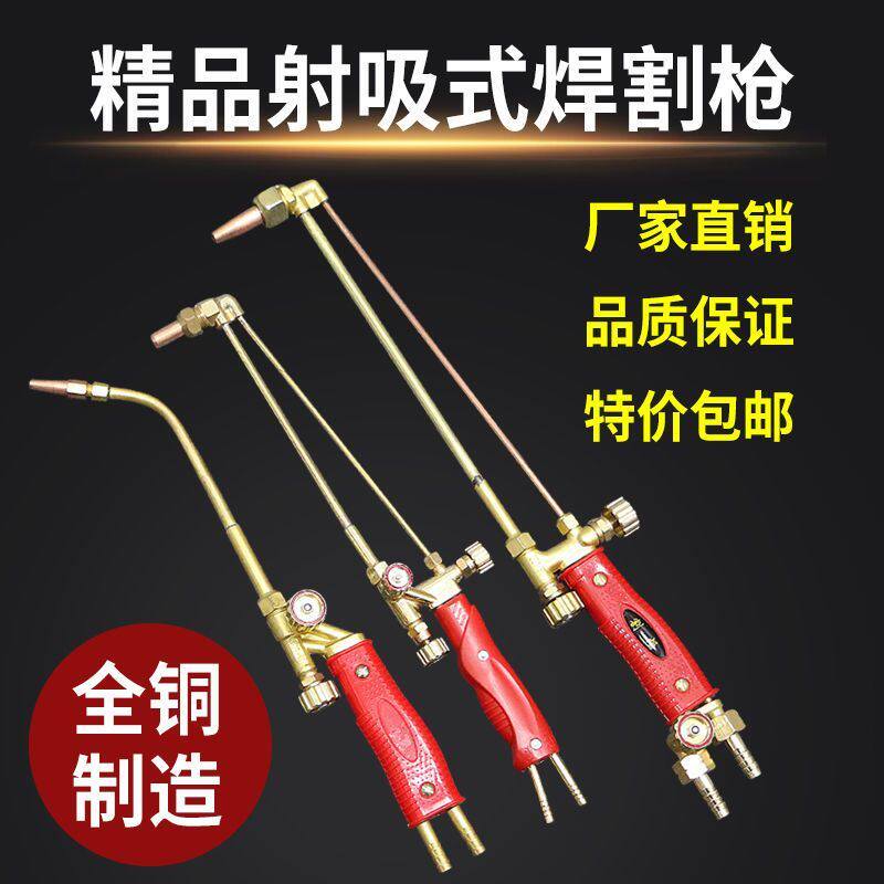 速发空调维修工具管焊枪配件携箱便冰式氧气焊炬焊具铜小焊接气管