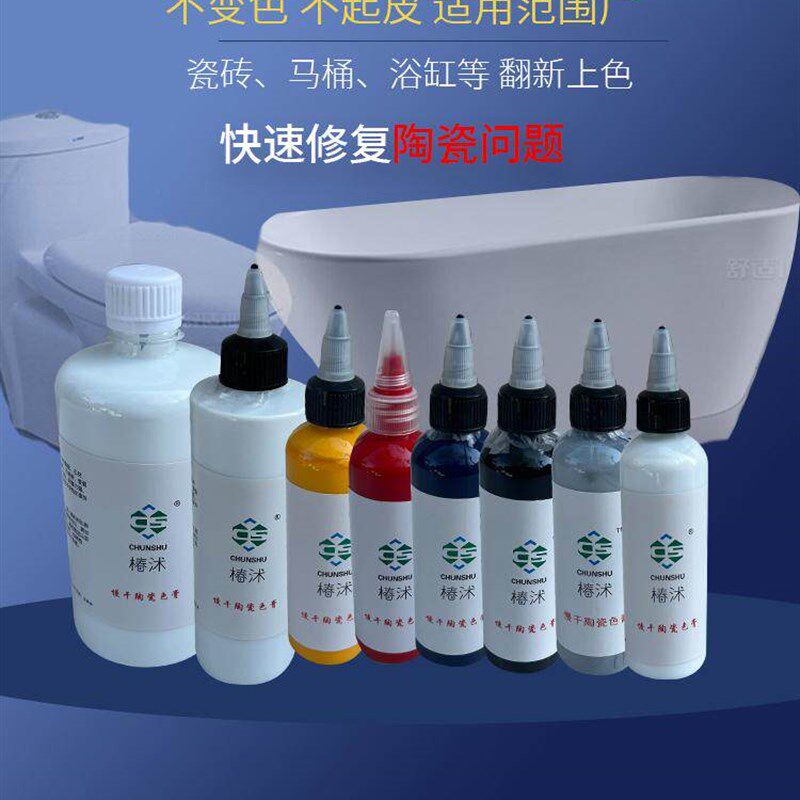 速发椿沭家居瓷砖岩板大理石维修材料不反色耐磨耐高温附着力强不