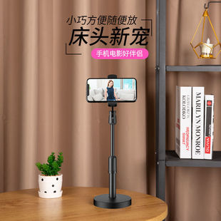 速发手机照播支架平板桌面调人多功能拍直拍主播套装补光灯可懒节
