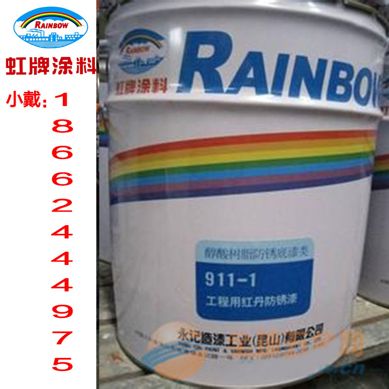 速发虹牌涂耐 11油1工程用红丹防锈底漆料水耐-工业金属漆