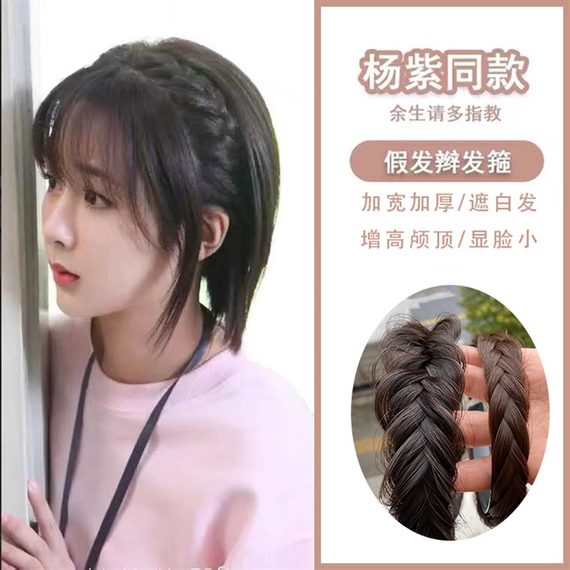 速发麻花辫假发发箍夏天编发一体式鱼骨辫子头箍发卡2022年新款发