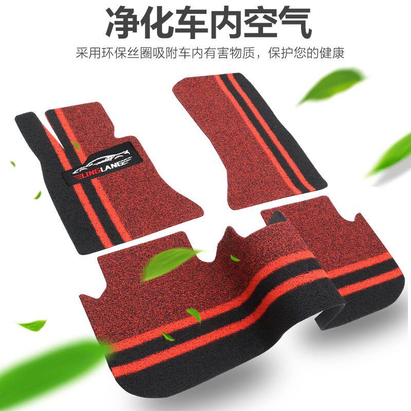 速发比亚迪宋Pro F秦唐元S6 S7 G5速锐E5 F0汉专用丝圈汽车脚垫