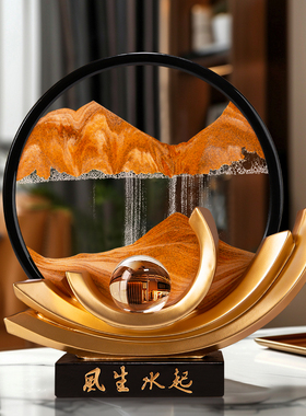 速发风生水起流沙画摆件客厅饰居电视柜酒柜装居轻奢高档乔迁新家