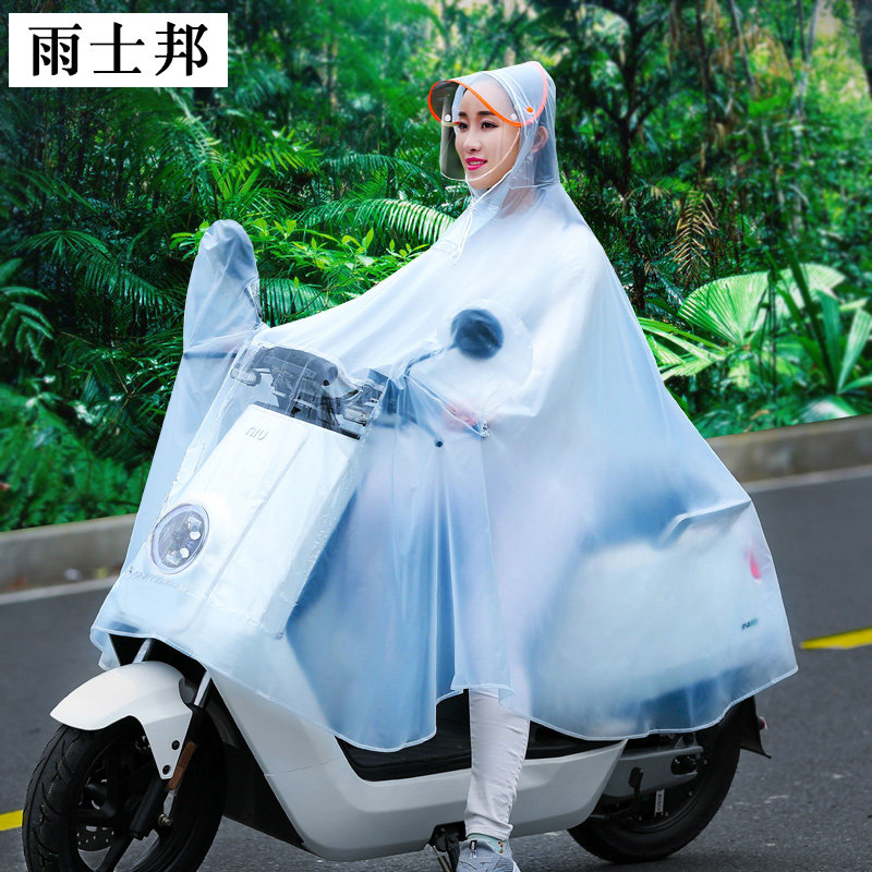 速发雨士电双面罩雨衣帮动车自行车摩托车单人透明电瓶车水衣雨披