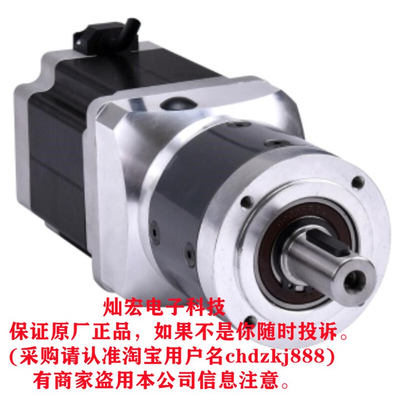 速发MOOS步进4HC207-01840D04H4-0  4HD0404-0