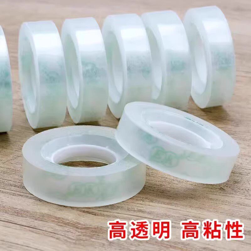 速发文具胶带透明可手撕高透明学生专用胶纸强力小号细窄胶条封口