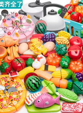 速发儿童玩家家过具厨房切水果套装蔬菜宝宝可孩菜男孩切蛋糕切切