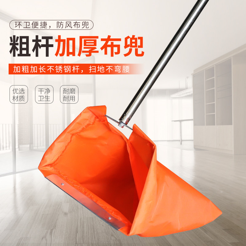 速发XJ垃杆防风袋橙色垃圾斗簸箕加斗八斗环卫工人撮厚粗圾布兜加