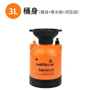 速发L5L8L打压棒喷雾壶喷水器接头喷雾器配件壶身农用雾手动喷壶