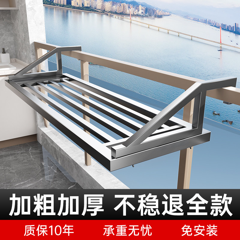 速发台晾衣窗器防盗窗护栏窗外晾晒杆窗户衣台室外晒鞋架伸缩晾神