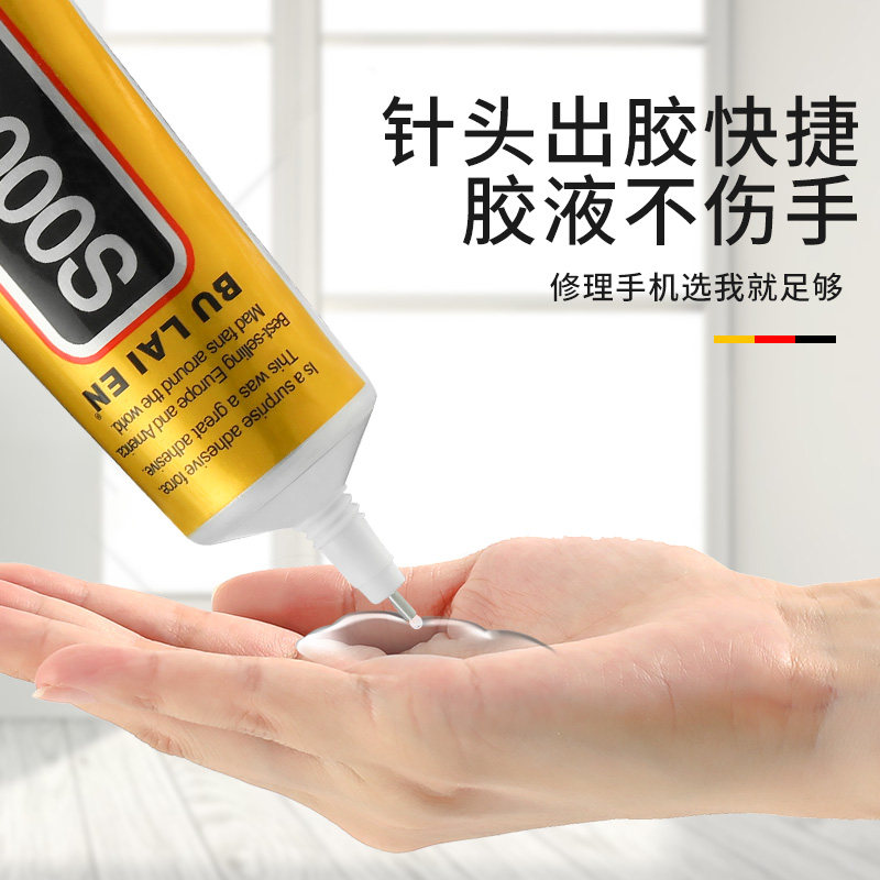速发手机屏幕边框密封胶粘平板电脑屏后盖翘屏专用粘合胶强力维修