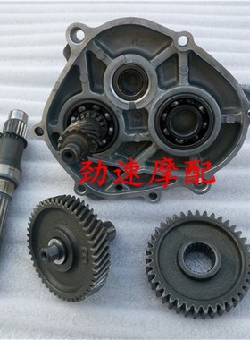 速发YAHA配件福喜巧格JOG10箱变齿轮鬼火后速0传动总成尾牙齿