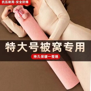 速发袋025新款 热敷 长超条注灌水暖脚被窝神器暖水2冬季