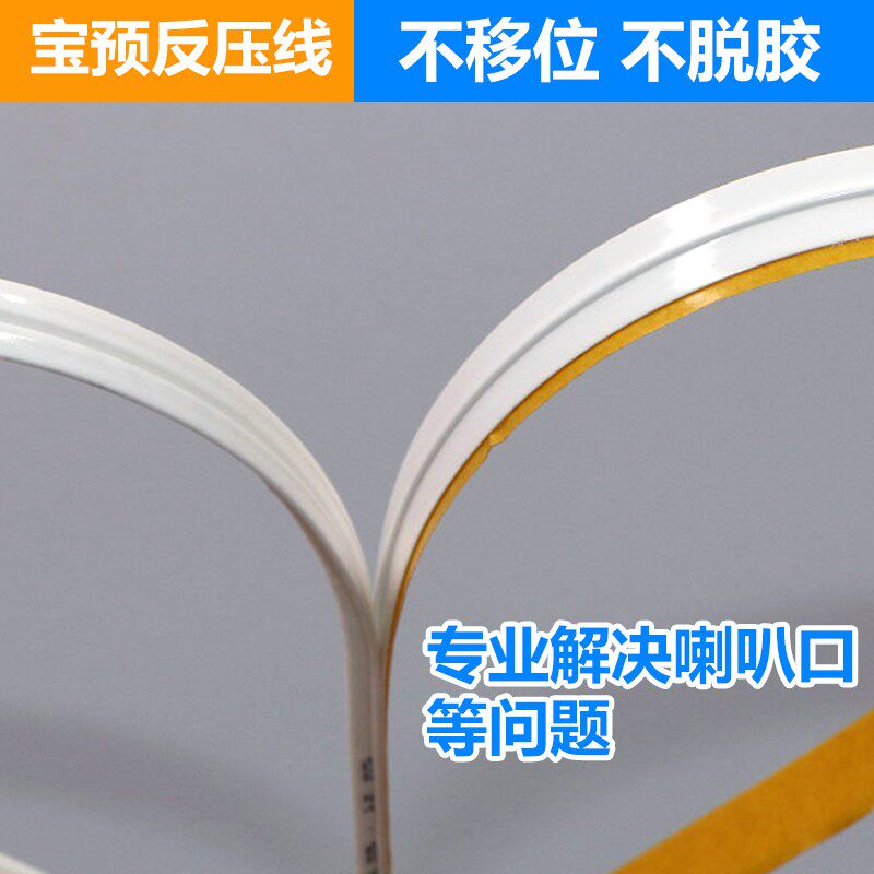 速发反压型速装压痕条模痕模反压线压痕条模切用纸箱压切反压线压