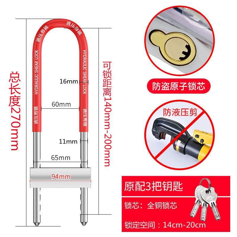 速发玻璃门锁拉手锁把手锁防盗锁双门加面U锁锁插锁店长锁商铺型