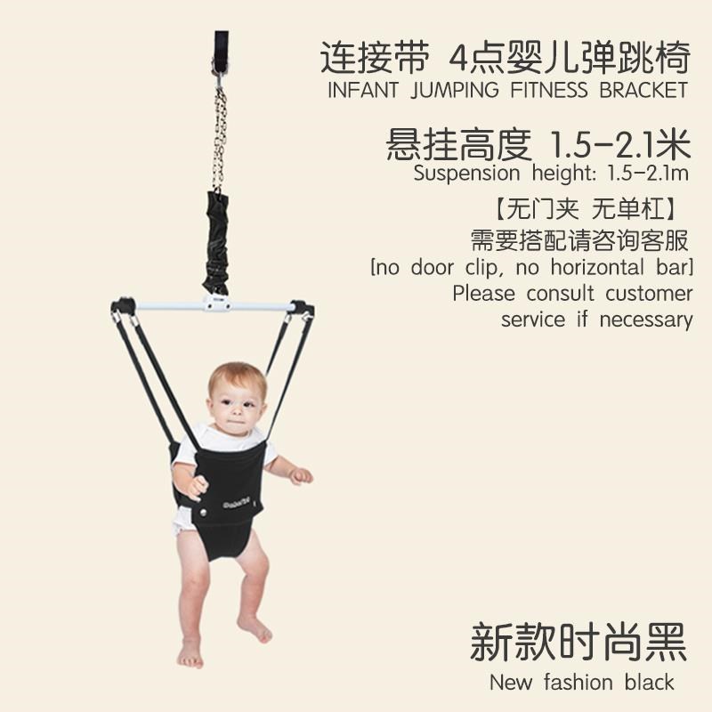 速发跳跳椅秋千带娃神婴婴儿跳跳架蹦跳椅健身架跳宝跳宝器儿弹跳