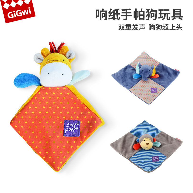 速发Gi牙wi发纸手帕玩具毛绒响声小中大型犬解闷自嗨磨G陪睡