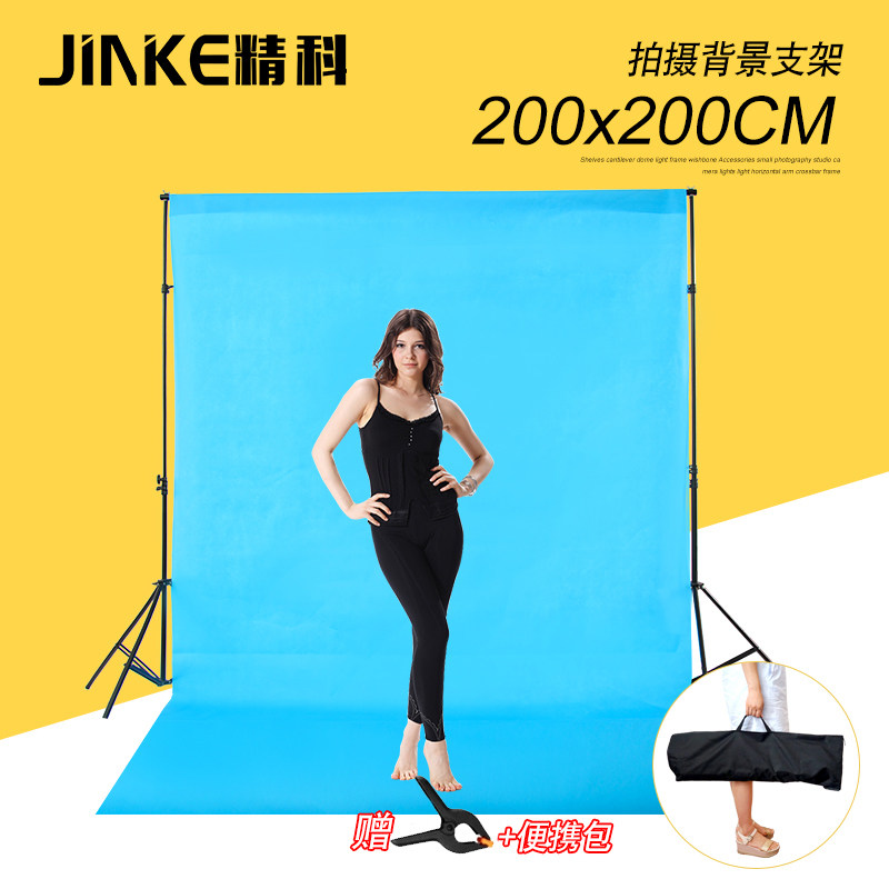 速发2M*2米摄影背伸 架 便携景缩背景布架摄影灯棚架人像主播拍摄