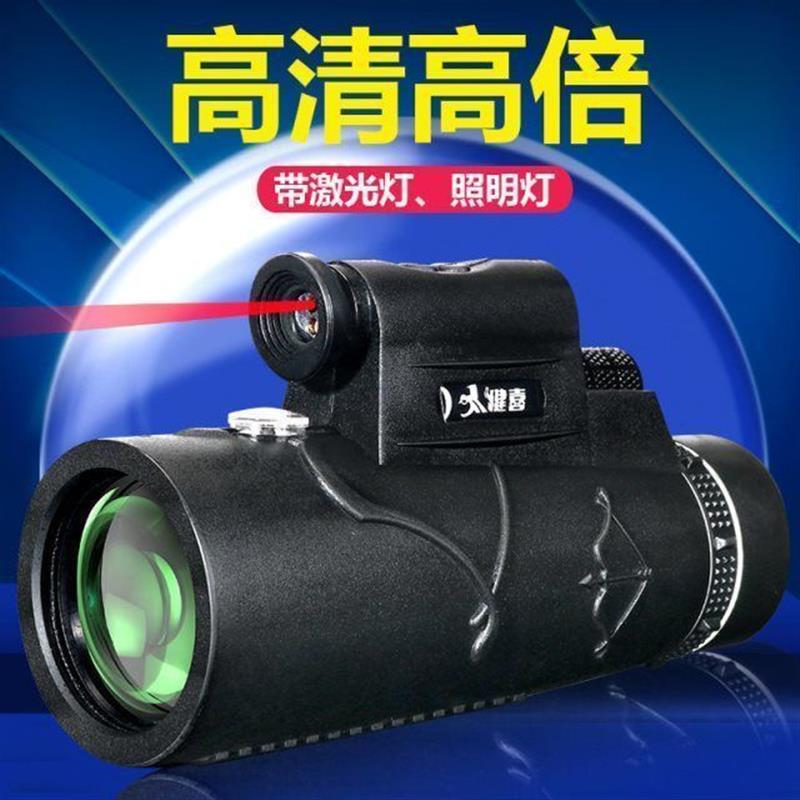 速发夜视热村舍S寻热成像仪成像仪cs-热像仪搜-热成像.款热卖