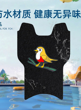 速发适用爱玛壹号A10电动车脚垫TDT214Z踏板防水脚踩垫电瓶车脚踏