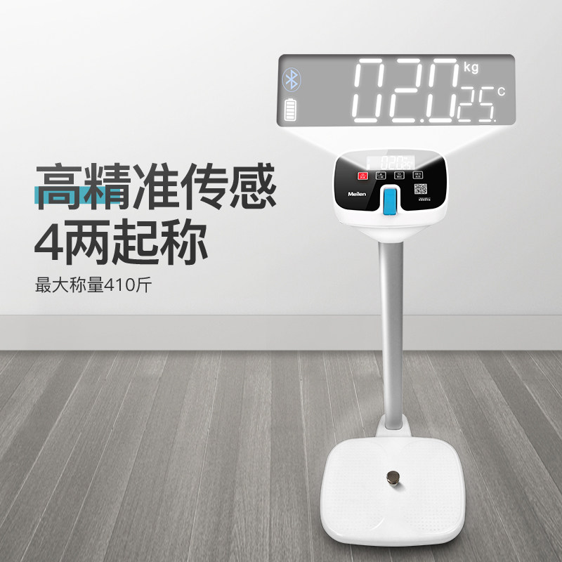 速发身高体重秤测量仪体称药精准电子秤脂店儿童幼儿园医院体检