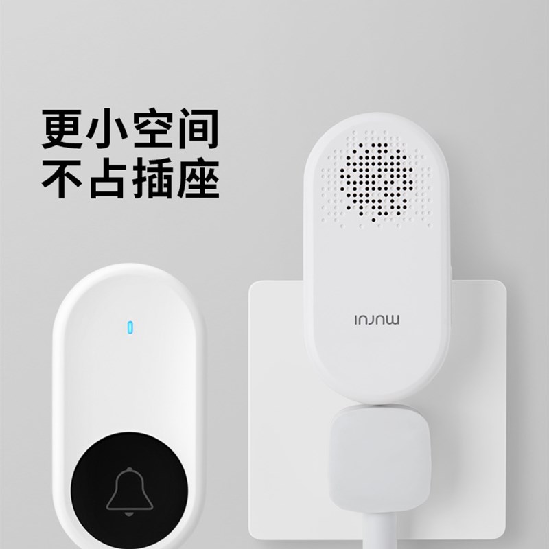 速发牧锐门铃无线家用超远距离免打孔一拖二个性创意叮咚防盗门响