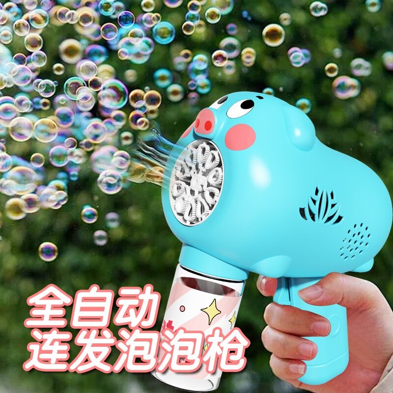 速发手持电动吹泡泡机儿童玩具加4林2特孔枪泡泡不漏水6