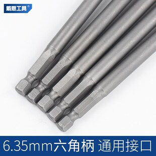 速发加长强磁套丝头手扳钻批头电动螺丝刀内六角电手8自攻螺筒10m