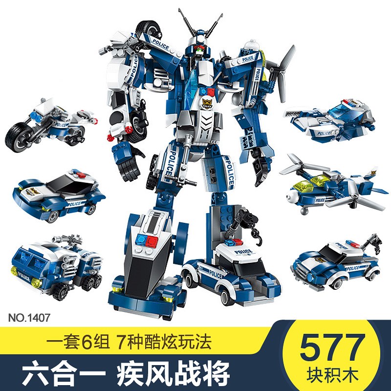 速发变形积木机甲模型男孩益智拼装玩物儿童生日礼具立体拼图