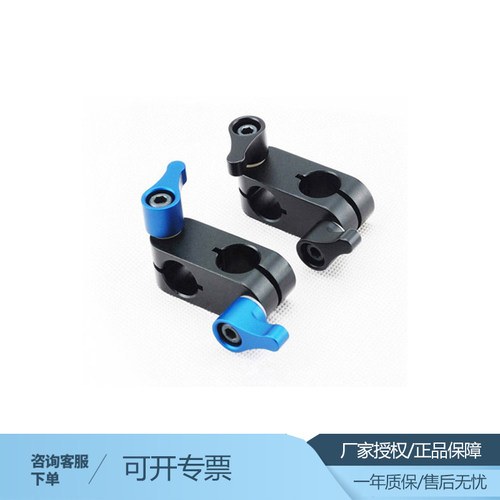 速发5 5D A7s GH4 像摄套件配件0度 接管夹转0导管固定夹