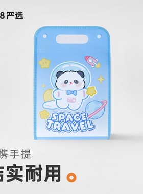 速发熊猫风提式立体手琴包可爱学文专用试卷收纳袋A4多层生件夹