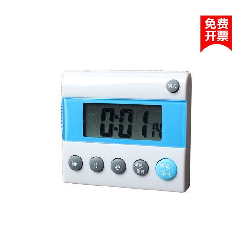 速发BK-401电子计时器正负厨房计时提醒器迷你器秒表记忆